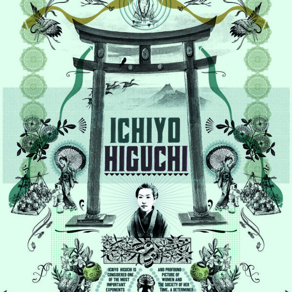 Ichiyō Higuchi
