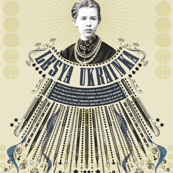 Lesja Ukrainka